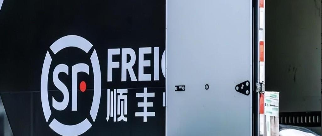 顺丰快递最新事件概述