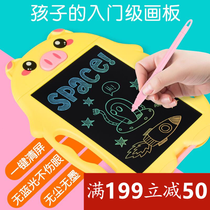 小黑板最新版使用指南及介绍