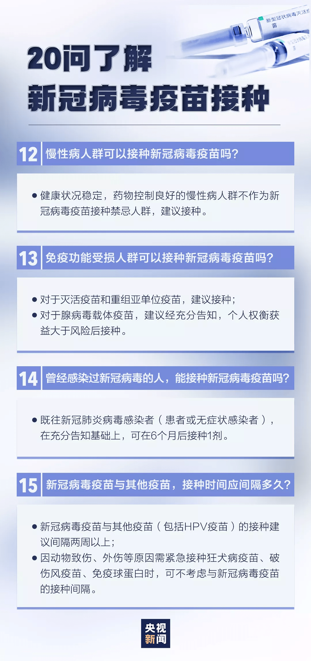 大连新冠病毒最新状况，变化中的力量与希望闪耀