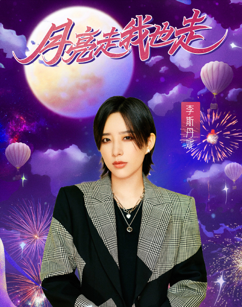 小影夫妇最新动态，时代浪潮中的耀眼明星