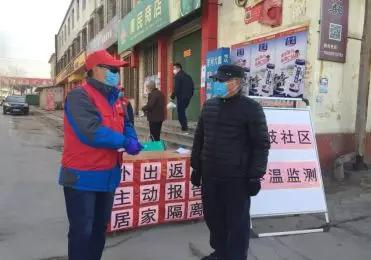 世界疫情最新动态与小巷深处的独特风味