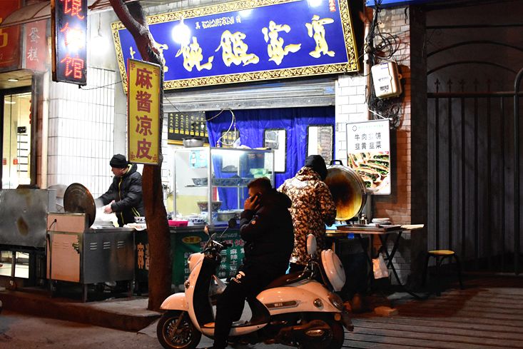 陕西疫情最新动态与小巷深处的独特风味