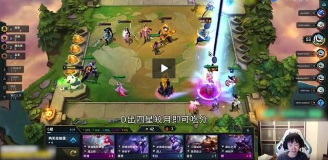 云顶之弈最新皎月阵容推荐