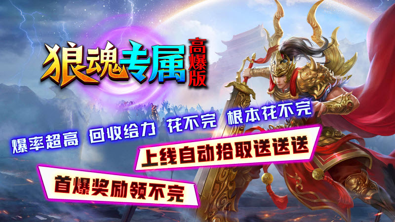 狼魂巅峰版，日常温馨趣事回顾