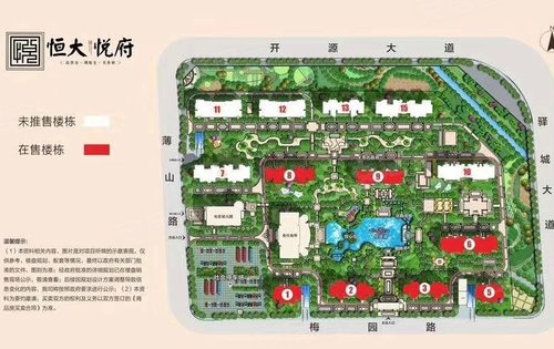 恒大悦府最新房价公布，市场反应与多方观点热议的房价动态分析。