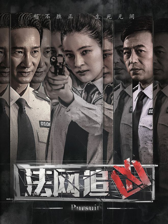 电视剧法网追凶，巷弄深处的秘密小店探秘