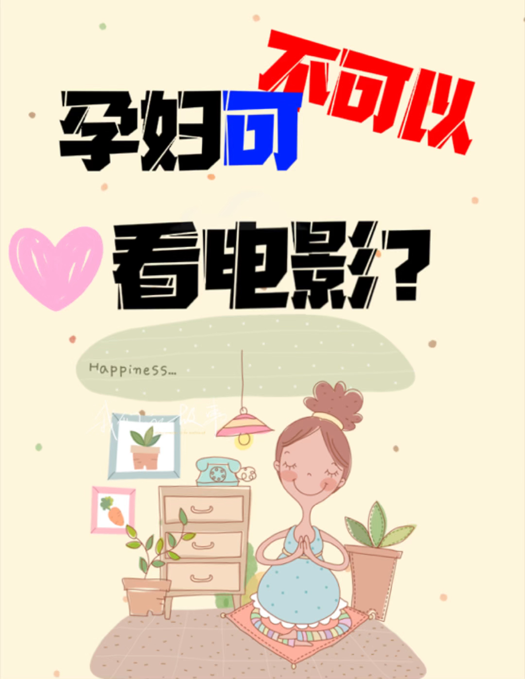 第730页