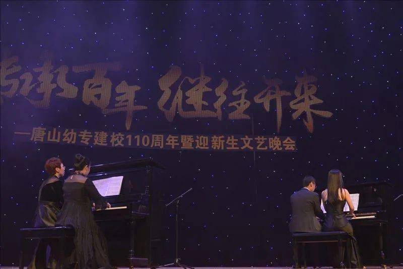 千桦尽落新篇章，时代转折与未来展望