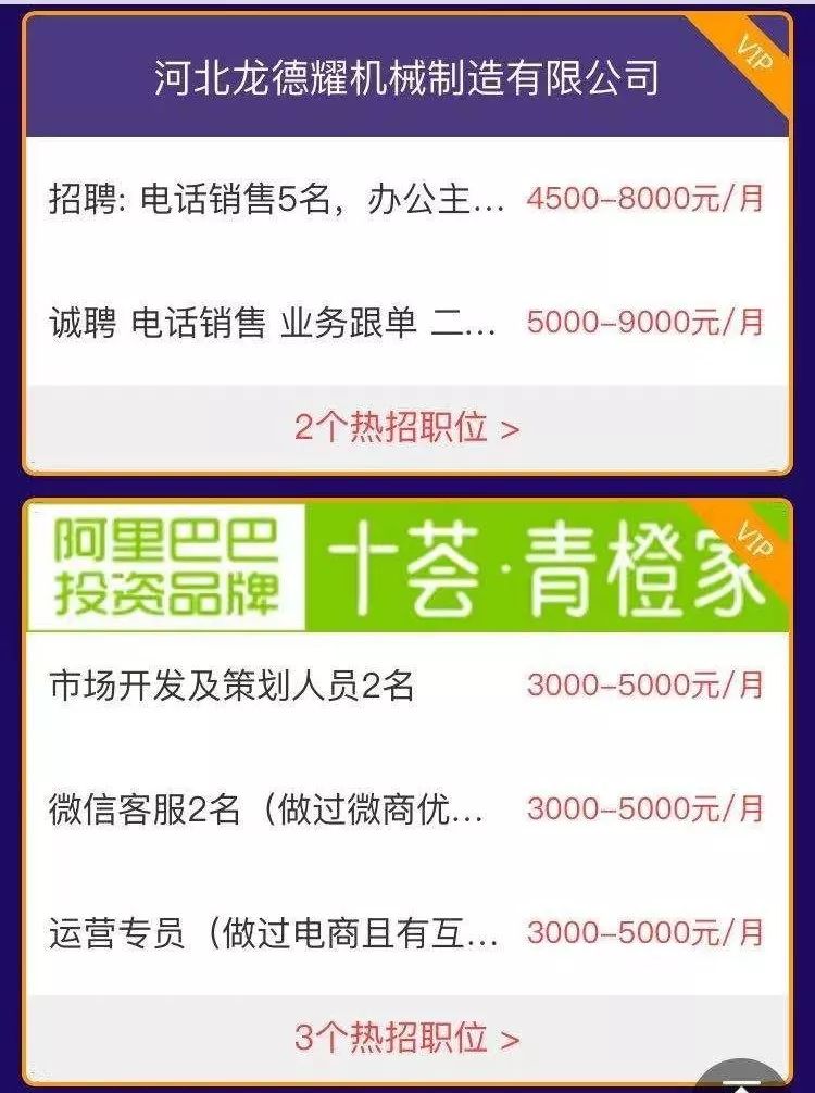栾城招聘信息，职业发展的理想选择之地