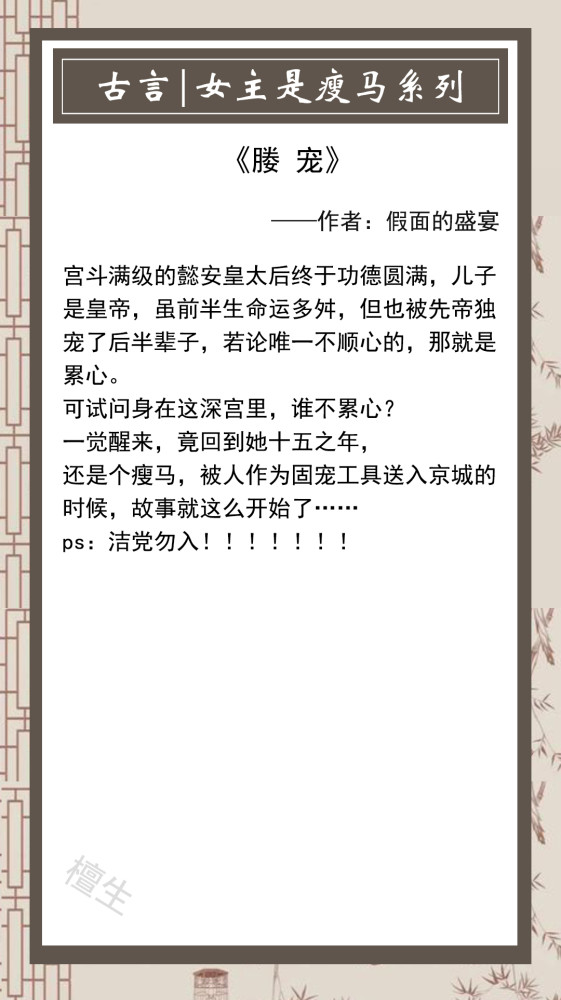 第727页