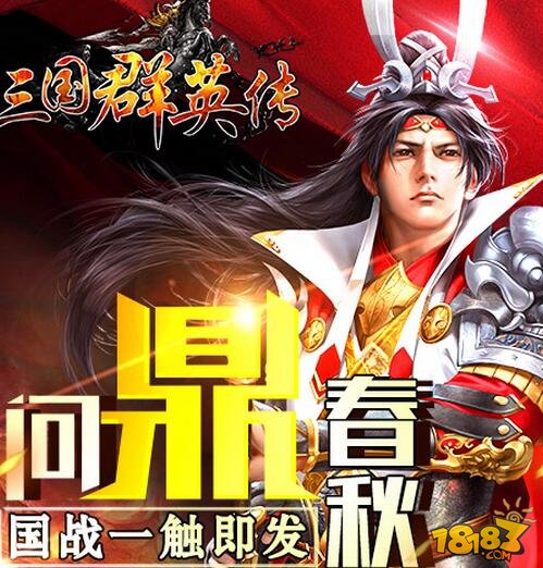 慕容三国最新版的日常趣事与情感纽带