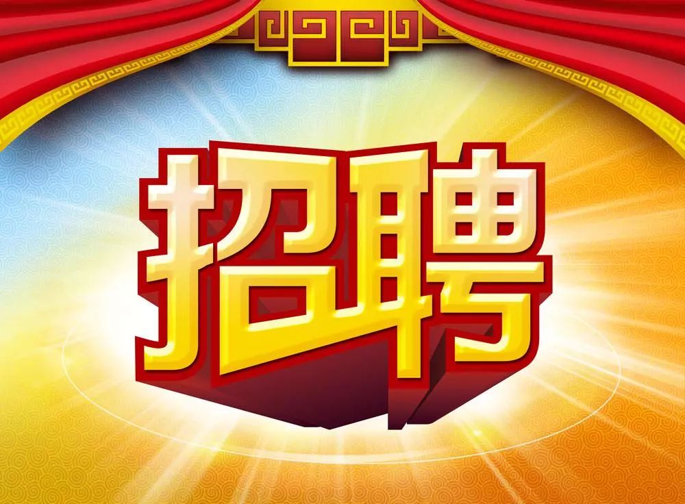 上栗最新职位招聘，与大自然共舞，启程心灵之旅的职场之旅