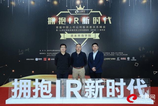 最新A股动态概览