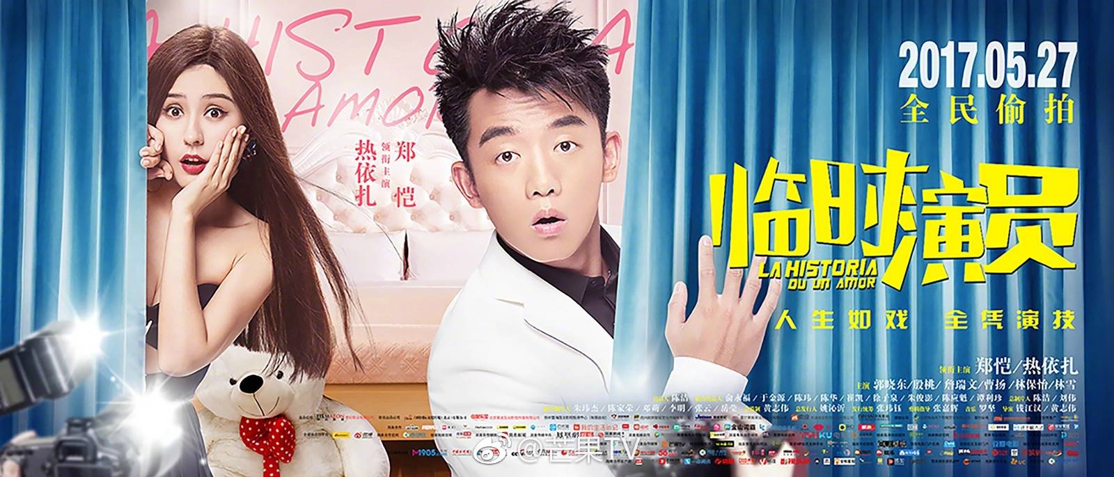 临时演员剧情解析与步骤指南