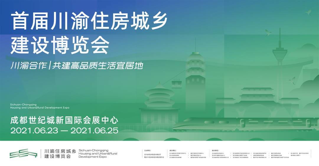 京津冀环保上市公司引领科技新品，重塑绿色生活新纪元