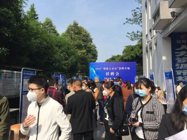 成都崇州最新招聘信息概览