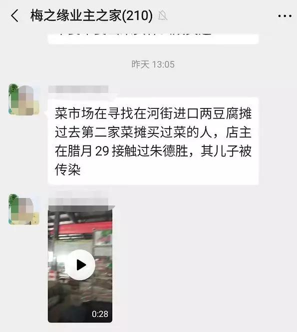 临澧肺炎动态，抗击疫情的最新进展与应对策略揭秘