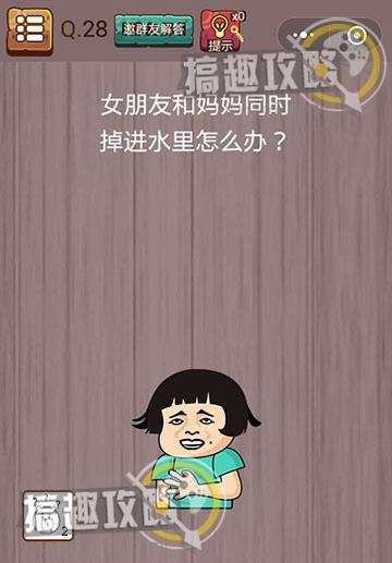 最囧游戏2最新版，智力与趣味的激烈较量