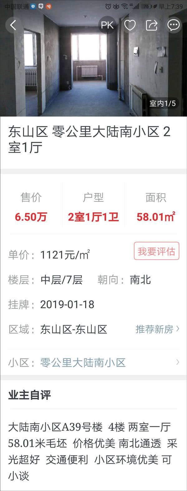 鹤岗最新招聘信息大全，汇总与详细步骤指南