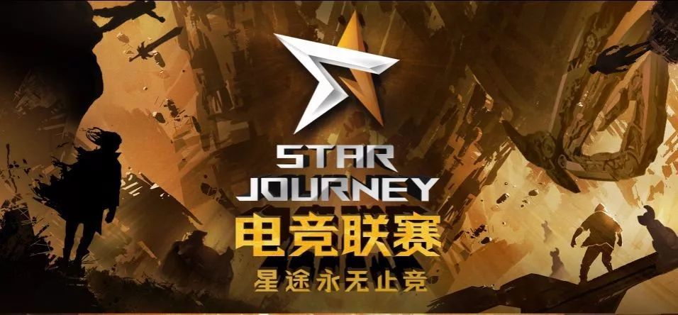 荆州王者荣耀比赛，电竞热血，梦想启航之旅