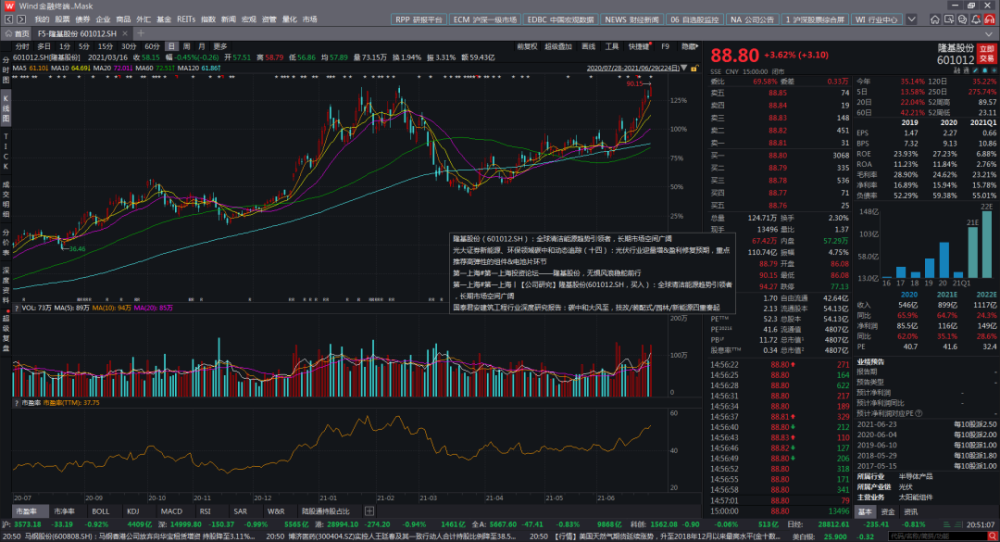 新松机器人股票代码，深度解析及观点阐述