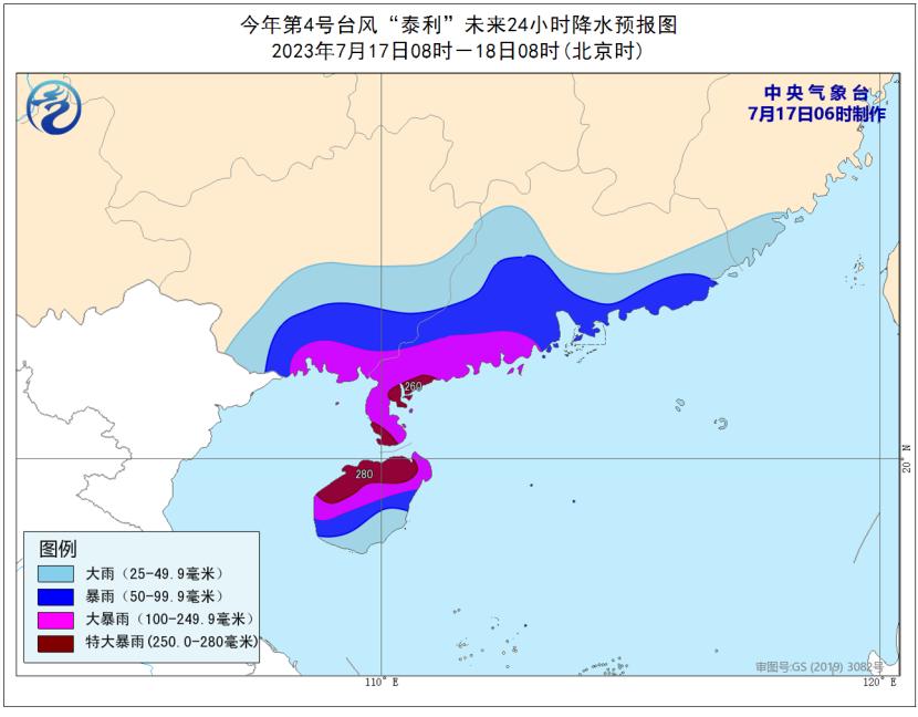 广西最新台风动态更新