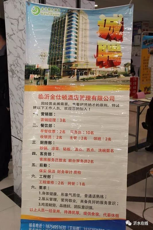沛县招聘信息与那些事，求职路上的机遇与友情的温暖