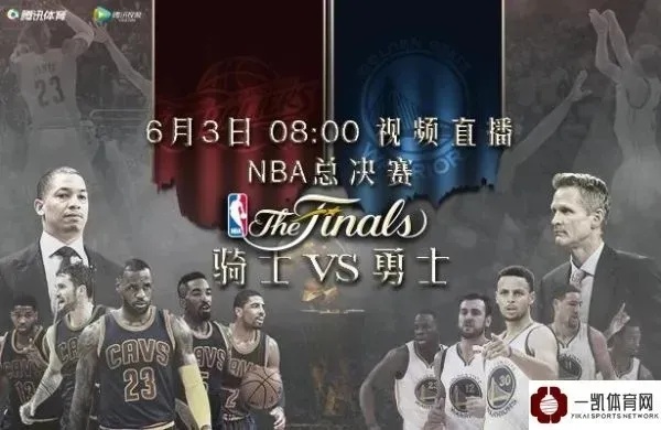 NBA今日热血激战，不容错过的比赛日！