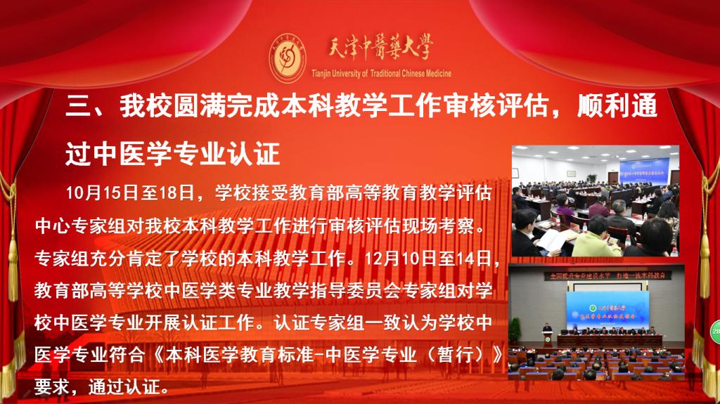 新时代新位置，砥砺前行，书写人生新篇章