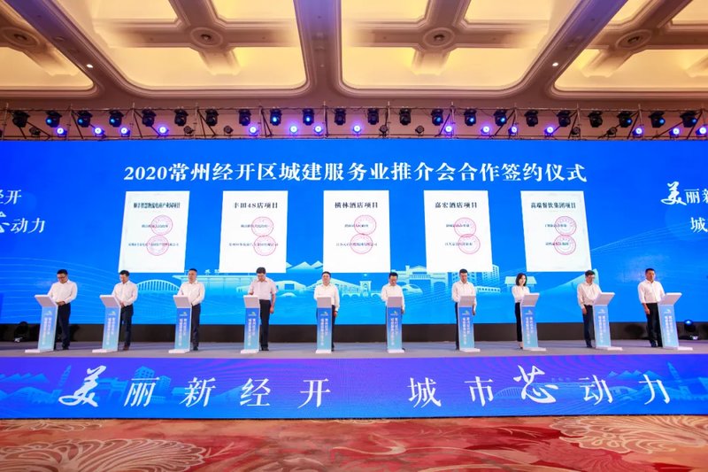 常州经开区最新动态概览