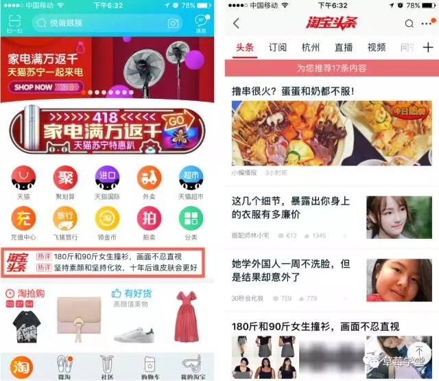 济南淘宝街招商信息详解，深度分析与观点阐述