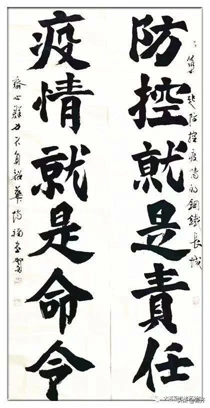 中山防疫动态，变化中的力量与学习带来的自信与成就感