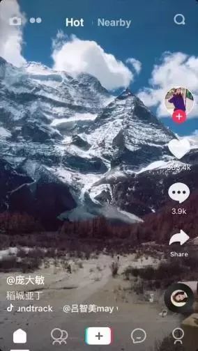 抖音最新版下载，探索自然美景，寻找内心平和绿洲的旅行APP