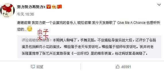 张艺兴音乐之路的多面探索与个人立场阐述，最新动态揭秘