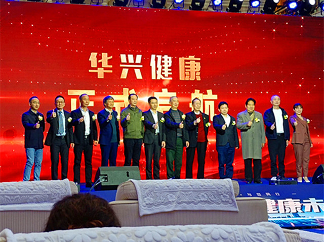阜兴科技新品亮相，体验未来生活新篇章