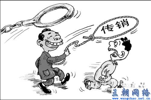 兴安传销动态详解，识别、防范与应对的全方位指南
