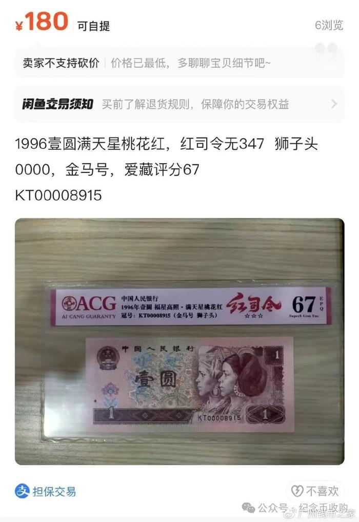 袁畅司令最新动态揭秘