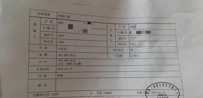 项城车祸最新进展揭秘，事故真相令人心痛🚨