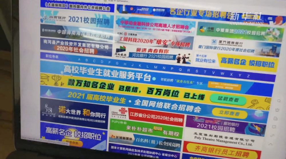 重庆江北鱼嘴招聘信息详解，求职全攻略及岗位概览