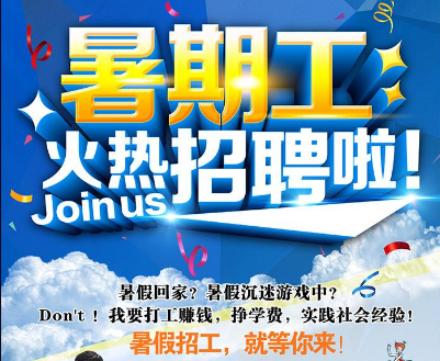保定小时工最新招聘信息，科技引领未来，轻松开启职业之旅