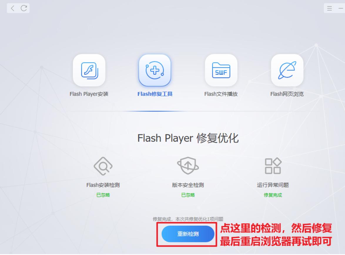 手把手教你下载Flash插件，解决浏览器娱乐需求的必备指南！