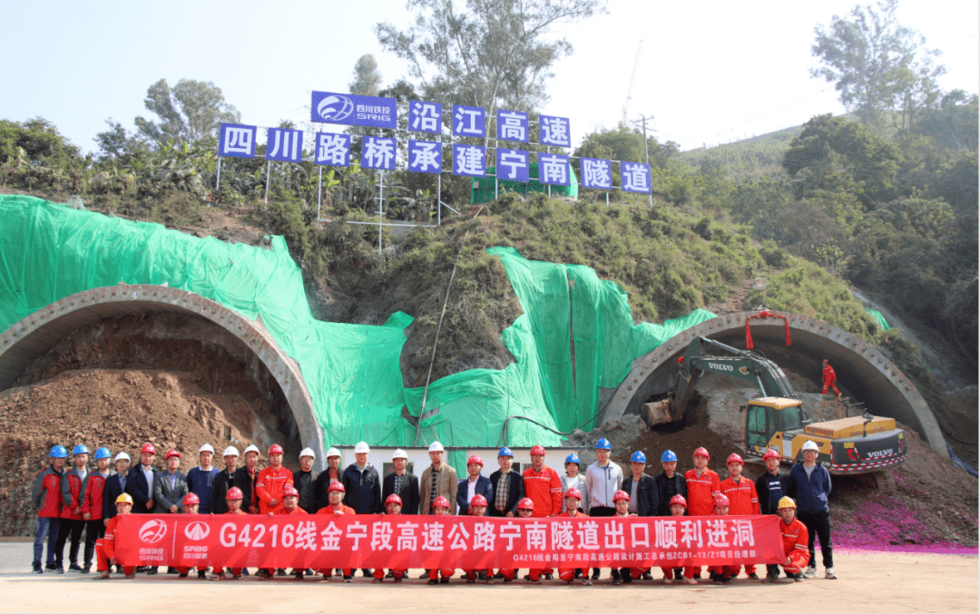 宜攀高速最新进展更新，项目进展顺利，进展动态一览