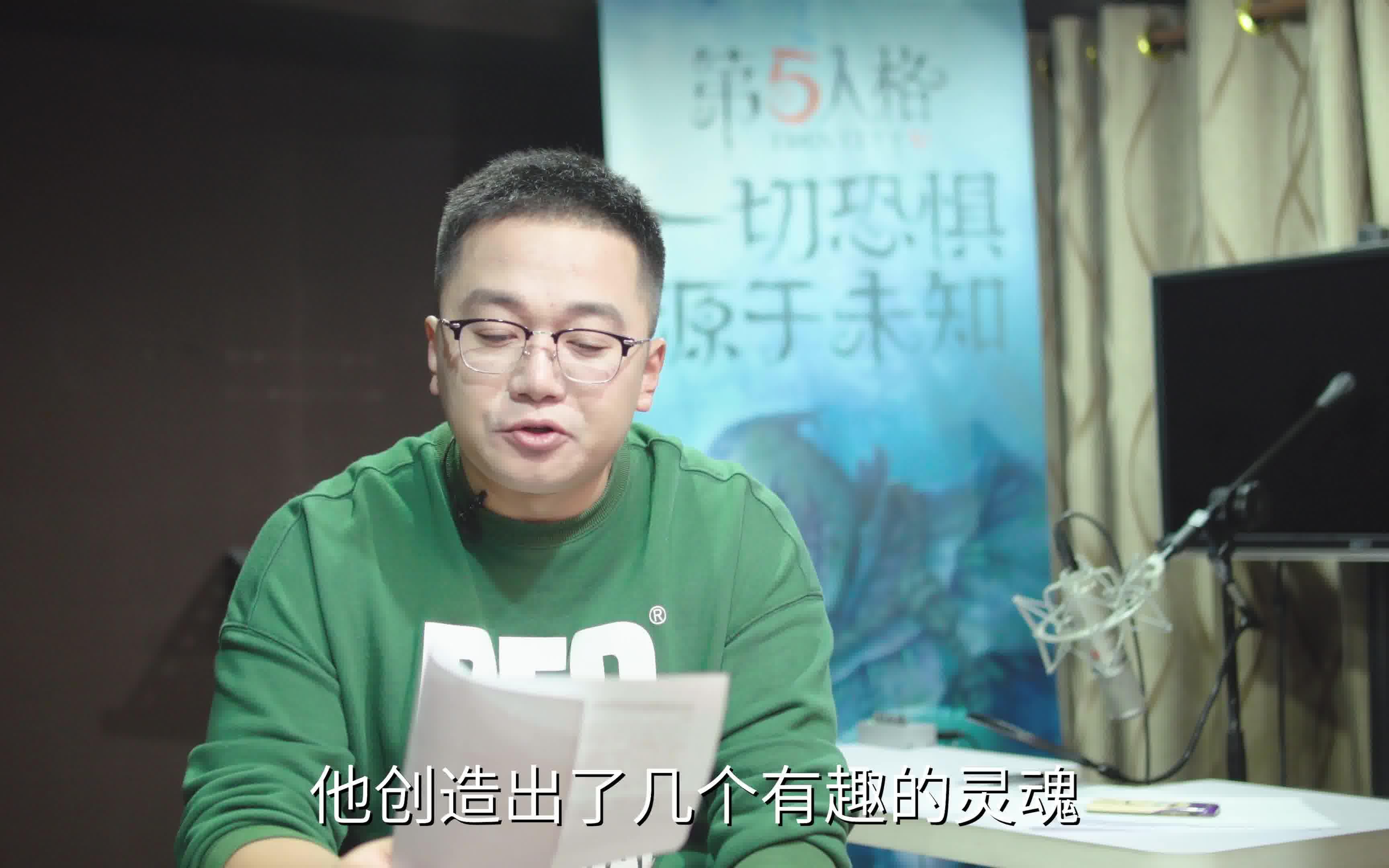 第五人格配音演员全阵容表