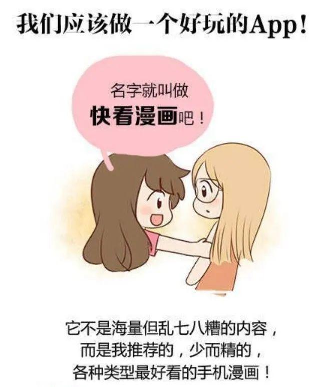 关于成人动漫app的艺术之旅，自信与成就感的探索（非涉黄内容）
