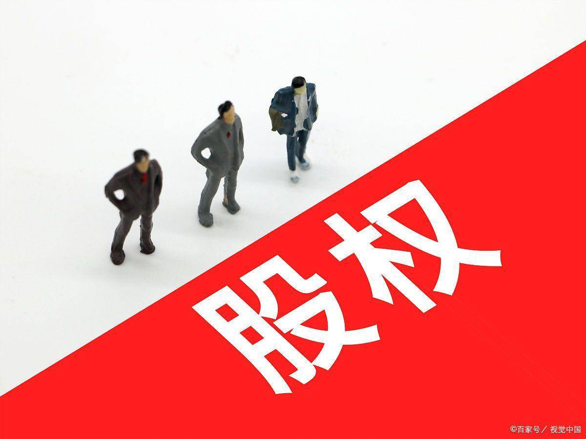 股票转增股深度解析及实战案例探究
