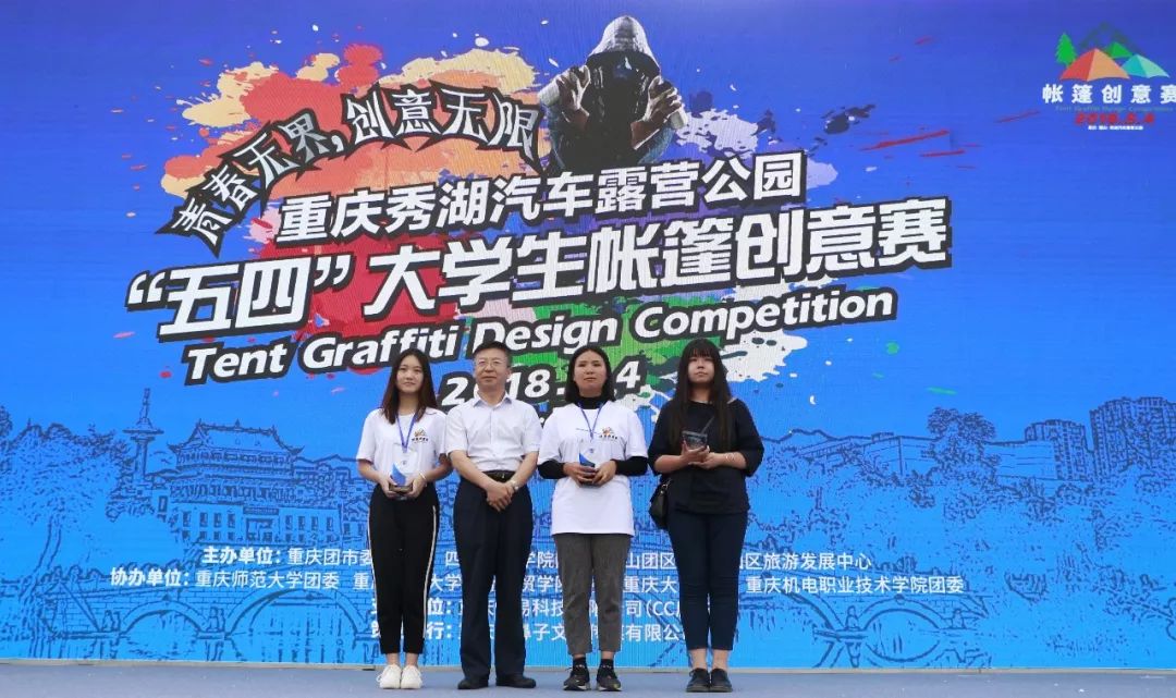 桂晶比赛，励志之旅，潜能无限激发