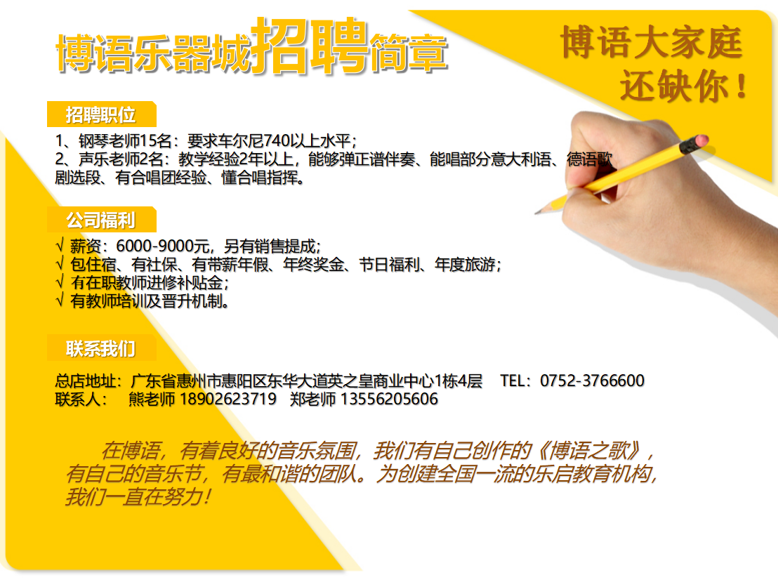 襄阳油漆工招聘指南，申请流程与细节解析