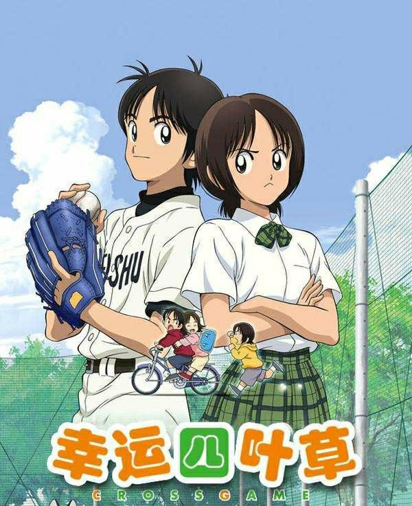 动漫美女变胖，从荧屏形象到现实生活的励志之旅
