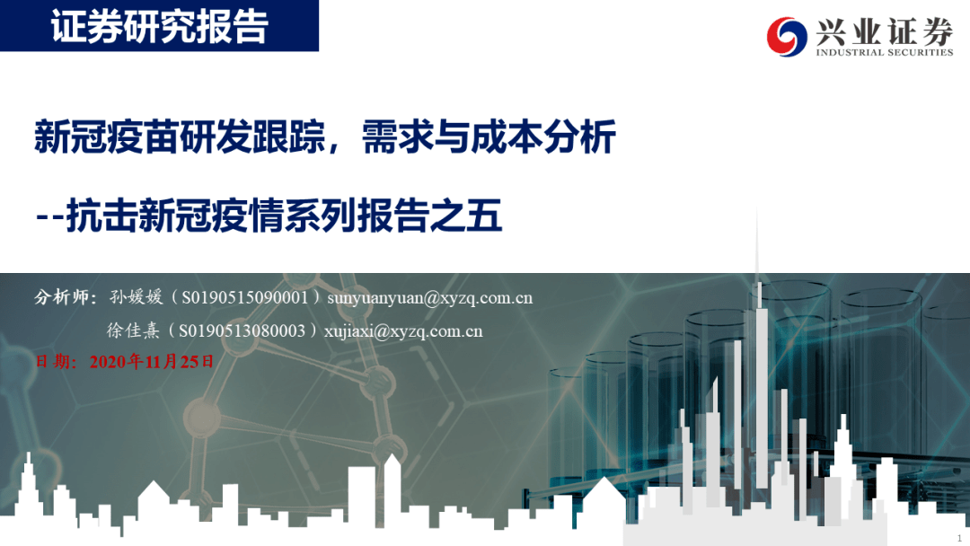 全球抗击新冠病毒最新进展，最新疫情报道汇总