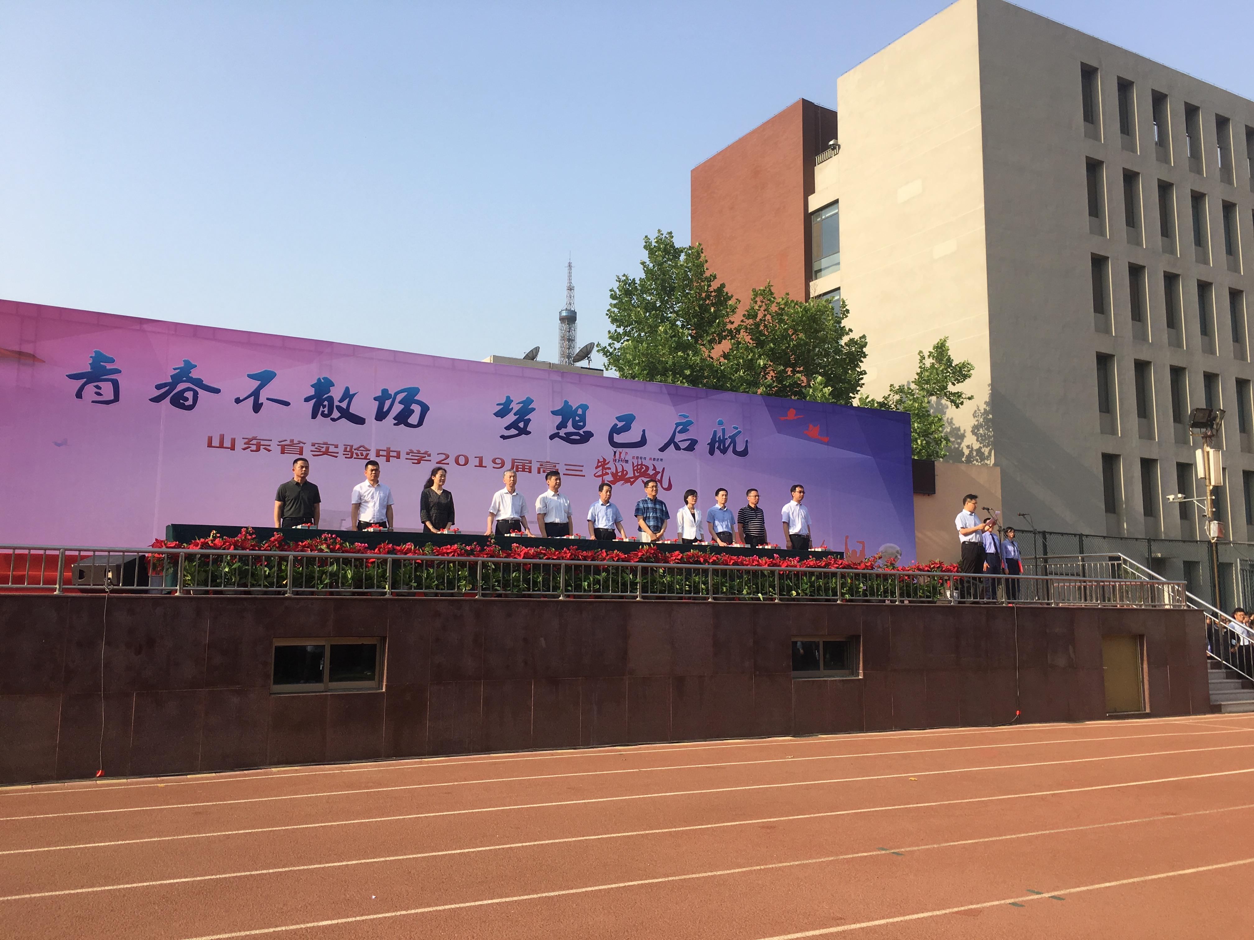 学习成就未来